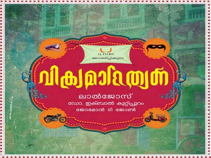 Vikramadithyan  Second Teaser Is Out