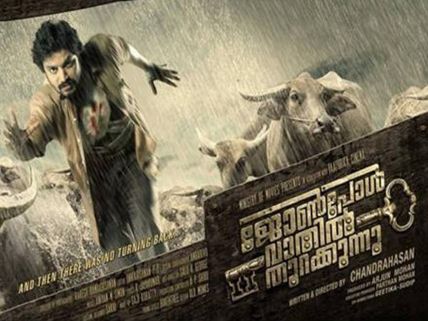 Transformers Team To Do Visual Effects For John Paul Vaathil Thurakkunnu