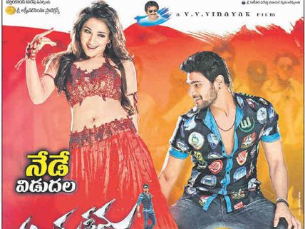 Alludu Seenu Review: A Blessed Son Sans Talent