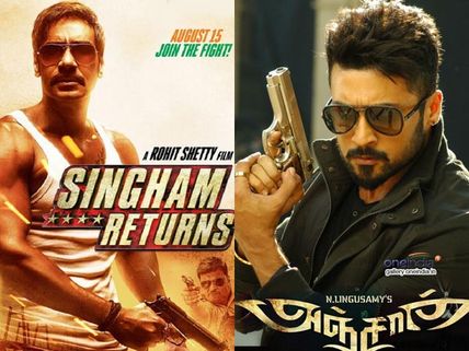 Ajay Devgn-Surya Set For Independence Day Treats