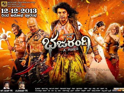 Bhajarangi Aired On UTV Action On August 3