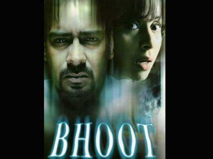 Must Watch Horror Movies Of Bollywood