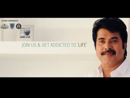 Mammootty Promotes Addicted To Life Campaign