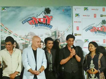 Shahrukh Khan Launches 21 Topon Ki Salaami Trailer