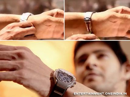 Photos: Mahesh Babu Sports Rs 10 Lakhs Watch In Aagadu