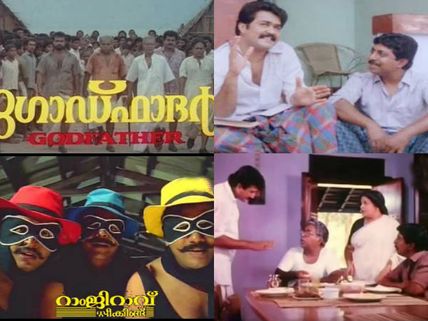 INT. JOKE DAY SPECIAL: Best Malayalam Comedy Movies