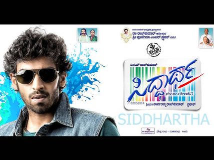 Vinay Rajkumar's Siddhartha Shooting Enters Last Phase