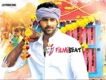 Varun Tej's Mukunda First Look - Birthday Gift To Chiranjeevi