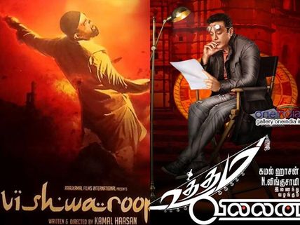 Uttama Villain First, Vishwaroopam 2 Next