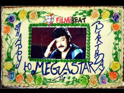 Photos: Ram Charan, Sai Dharam, Varun Tej At Chiranjeevi Birthday Bash