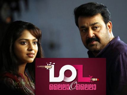 Lailaa O Lailaa Filming Postponed