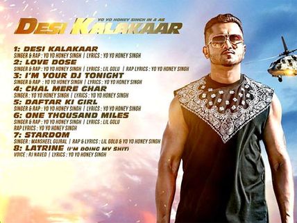 Yo Yo Honey Singh Ready To Do His Shit In 'Latrine'