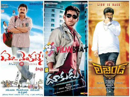 Our Special Thanks To Venkatesh, Mahesh Babu, Balakrishna Fans: Anil