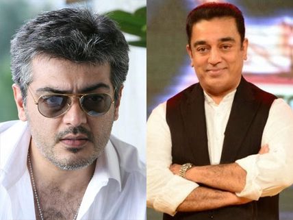 Ajith Set To Clash With Kamal Hassan