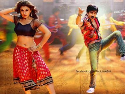 Ravi Teja's Power Clears Censor Board Test