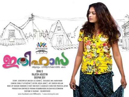 Anusree Turns Action Heroine!