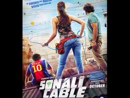 Revealed: Rhea Chakraborty's Sonali Cable Plot