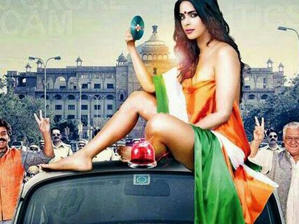 Police Case Against Mallika Sherawat For Insulting National Flag