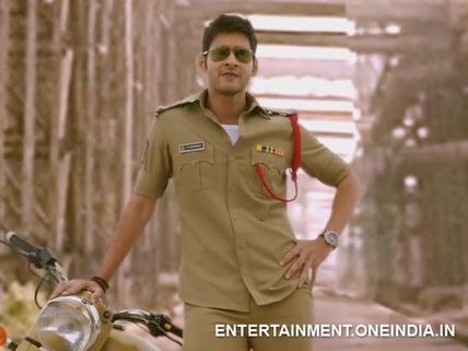 Mahesh Babu's Top 10 Punch Dialogues In Aagadu