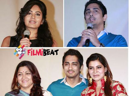 Enakkul Oruvan Audio Launch Pics