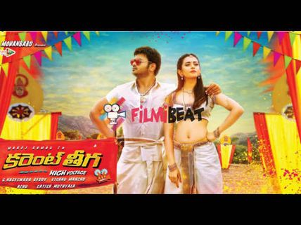 Manchu Manoj Reveals Rakul Preet's Look In Current Theega