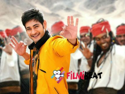 Aagadu Will Recreate Magic Of Mahesh-Srinu's Combo: Eros