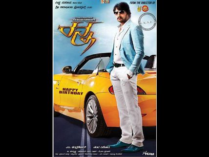 Sudeep Starrer Ranna - Motion Poster Released