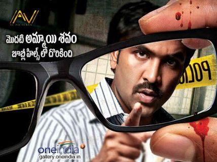Mohan Babu's Review: Anukshanam Is Most Intense Movie Of RGV