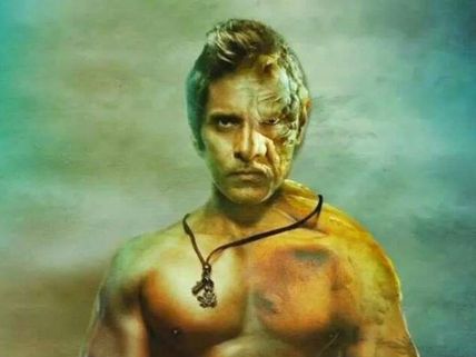 Vikram's I Motion Poster: Difficult To Decipher, Easy To Enjoy