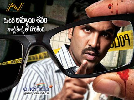 Vishnu Manchu Elated With Response To Anukshanam