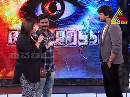 Bigg Boss Kannada 2: Sakkat Sunday 11