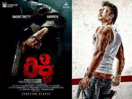 Shooting Of Airavatha And Ricky Paused