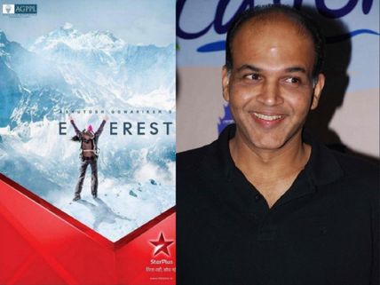Everest About A Girl's Ambition: Ashutosh Gowariker