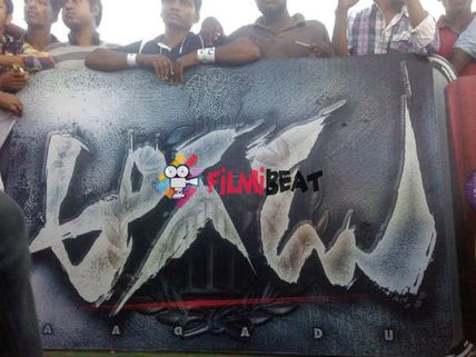 Photos: Mahesh Babu Sets World Record With Aagadu Police Belt