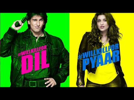 Watch The Killer Trailer Of Kill Dil