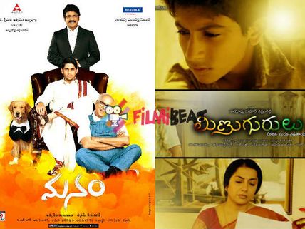 Manam, Minugurulu Chosen For India's Oscars Entry