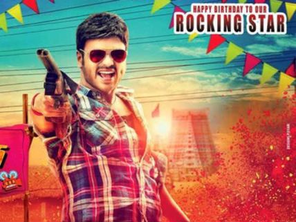 Manchu Manoj's Current Teega Is Remake Of Tamil Varuthapadatha Valibar Sangam
