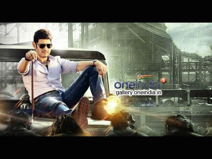 Aagadu Fails To Beat Attarintiki Daredi Record At USA Box Office