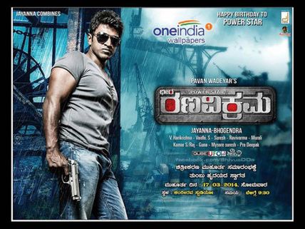 Puneet Rajkumar Charms The Ladies In Sandalwood