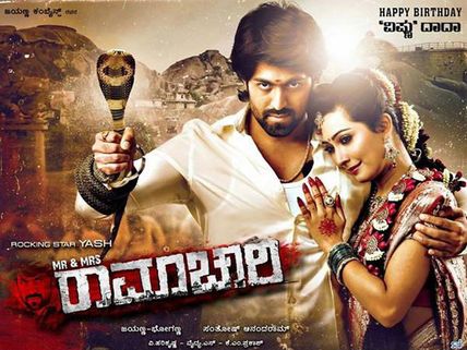Accident On The Sets Of Mr & Mrs Ramachari