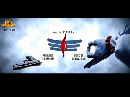 Upendra's Next Movie To Have Symbol Instead Of Title