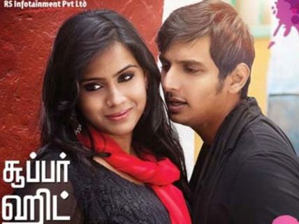 Yaan Disappoints Movie Lovers