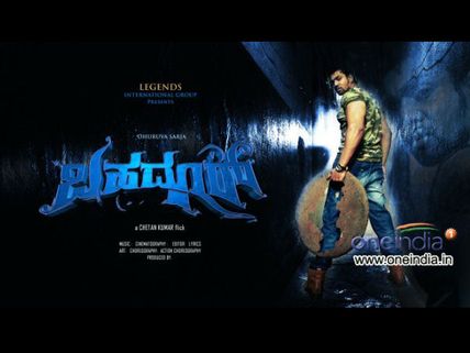 Bahaddur – Movie Review