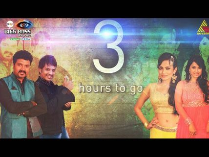 Akul And Srujan For A Finale Showdown