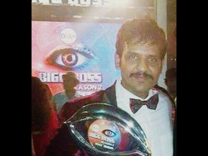 Akul Balaji Is The Winner Of Bigg Boss Kannada Season 2?