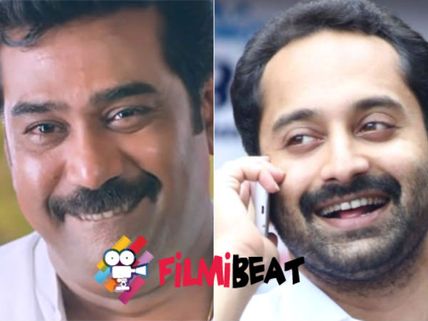 Fahadh Faasil And Biju Menon To Share Screen