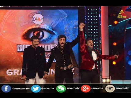 Viewers Not Happy With Bigg Boss Kannada Season 2 Winner?