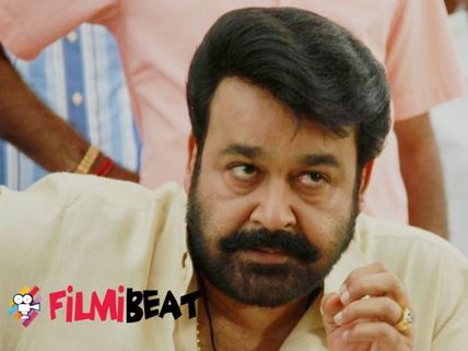 Mohanlal Files A Complaint Against Hacking