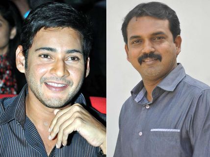 Mahesh Babu's Next Movie To Go On Floors In October