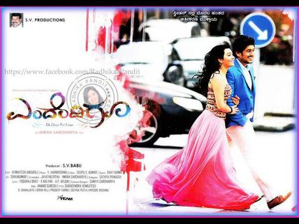 Endendigu Trailer Leaked!